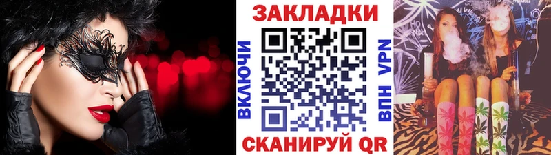 Где купить наркоту Каменногорск ЭКСТАЗИ АМФ Гашиш Конопля Меф мяу мяу A-PVP