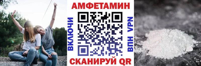 Амфетамин Розовый  Каменногорск 