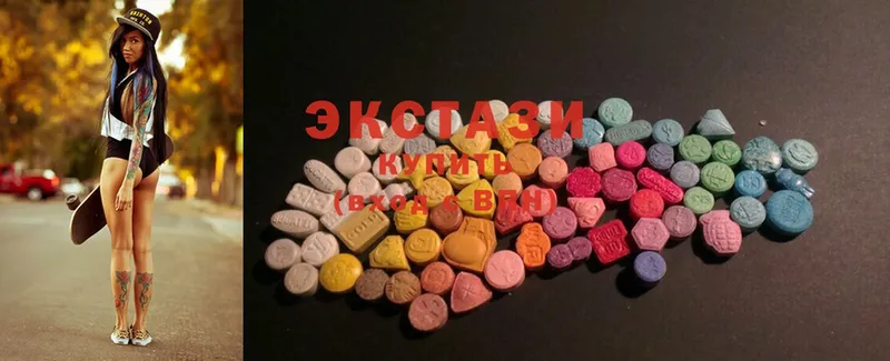 закладка  даркнет Telegram  Ecstasy диски  Каменногорск 