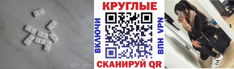 купить наркоту Каменногорск Ecstasy mix