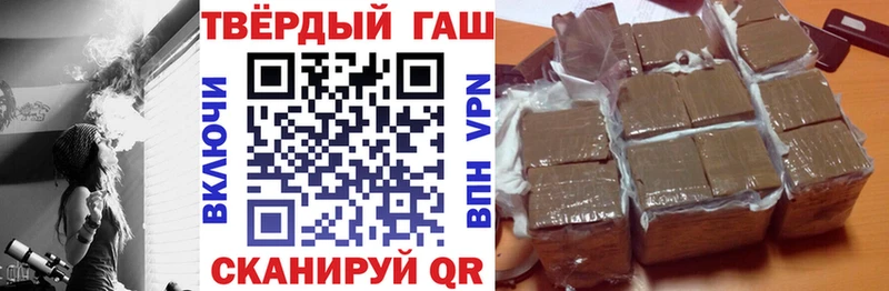 дарнет шоп  Каменногорск  ГАШИШ гарик 