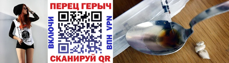 купить наркоту Каменногорск ГЕРОИН белый