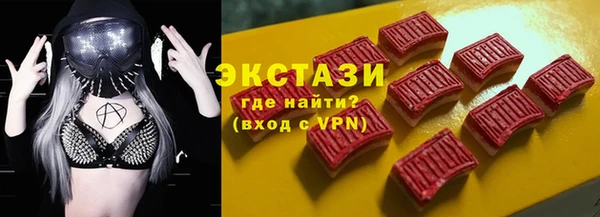 синтетический гашиш Михайловск