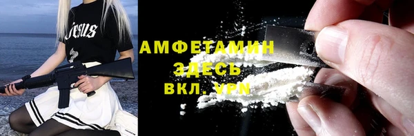 кокаин премиум Апатиты