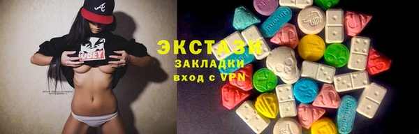 марихуана Верея