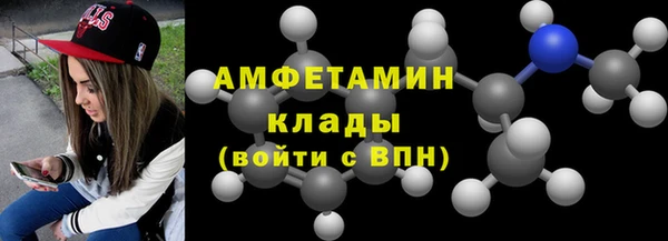 синтетический гашиш Михайловск