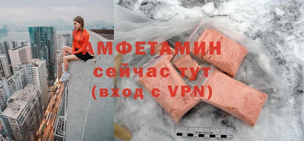 ALPHA-PVP Вязьма