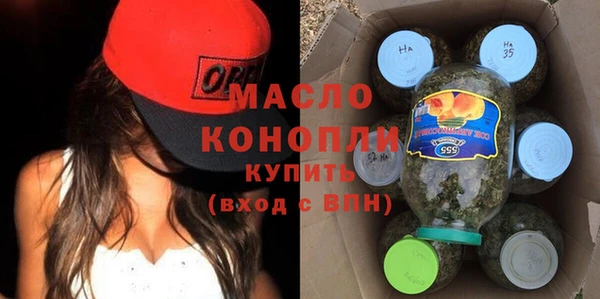 мефедрон Анива