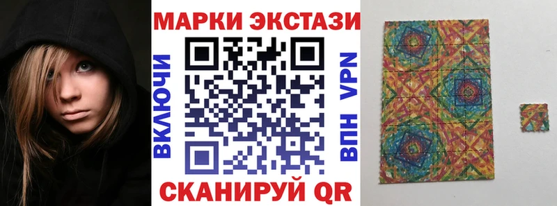 Наркотические марки 1500мкг  Каменногорск 