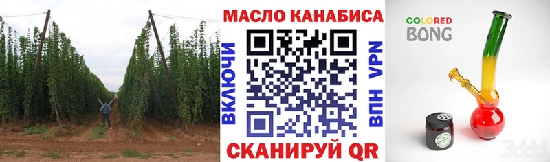 Дистиллят ТГК Wax  Каменногорск 